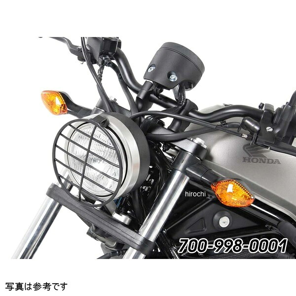 ヘプコアンドベッカー HEPCO&BECKER ヘッドライトグリル 17年-19年 CMX500 Rebel 700-998-0001 HD店｜ヒロチー商事 ハーレー 店