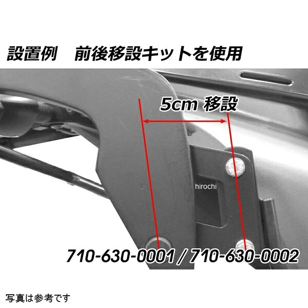 ヘプコアンドベッカー HEPCO&BECKER C-Bow 50mm 前方/後方移設キット ブラック 710-630-0001 HD店|ヒロチー商事 ハーレー 店