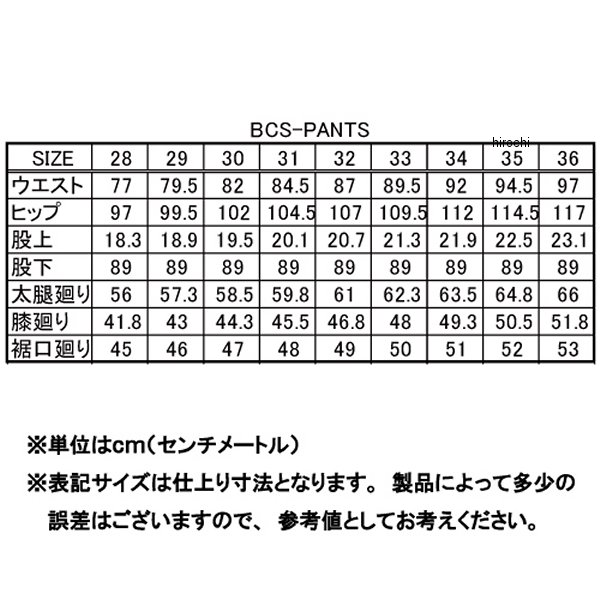 テレビで話題】 2265 カドヤ KADOYA レザーパンツ BCS-パンツ 黒 34