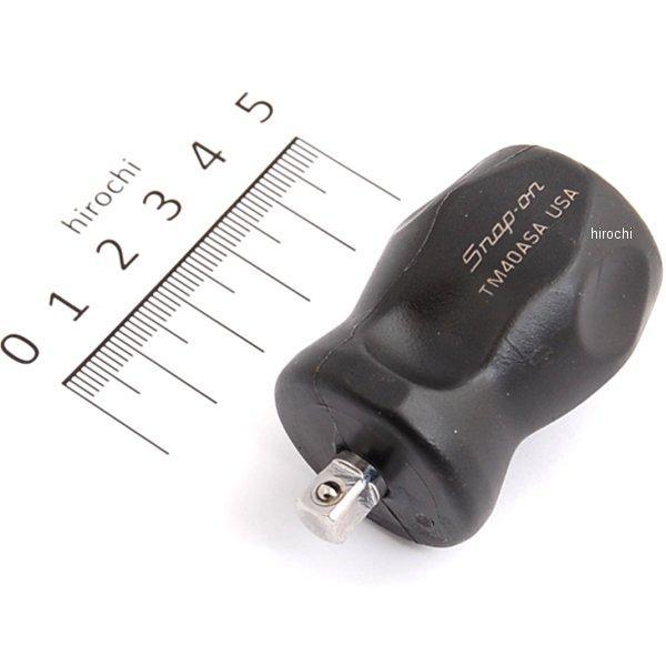 スナップオン Snap-on 1/4インチ スタビ ドライバー ハンドル 全長 57mm TM40ASA HD店