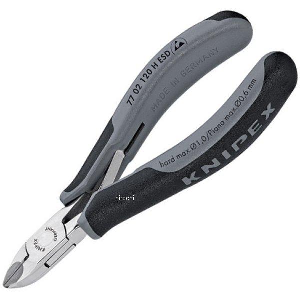 【メーカー在庫あり】 クニペックス KNIPEX 超硬刃エレクトロニクスニッパー 7702-120HESD-KP HD店|ヒロチー商事 ハーレー 店