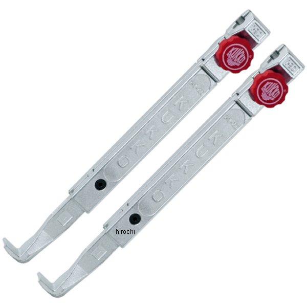 【メーカー在庫あり】 クッコ KUKKO 20-1+・20-10+用 ロングアーム 250mm 2本 1-252-P-KU HD店 24,921円