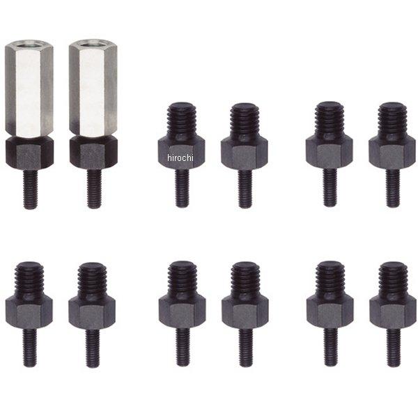 【メーカー在庫あり】 クッコ KUKKO 18-3用アダプターセット 18-3-AS-KU HD店