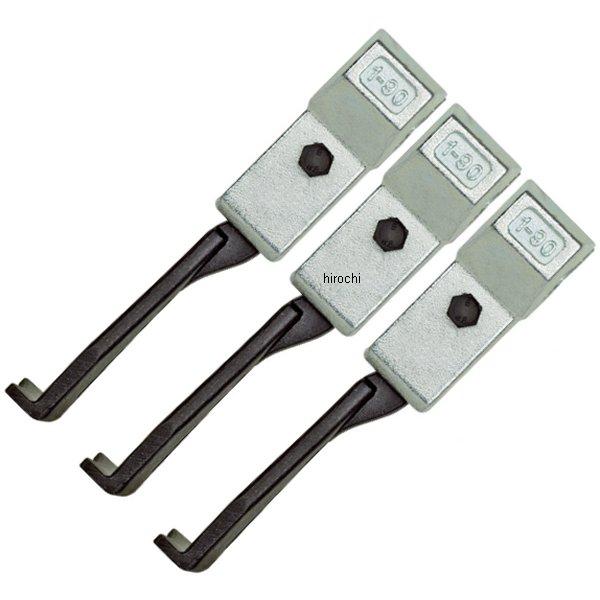 【メーカー在庫あり】 クッコ KUKKO 30-2-S・30-20-S用アーム 150mm 3本組 2-151-S-KU HD店
