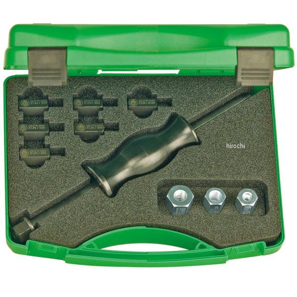 【メーカー在庫あり】 クッコ KUKKO スライドハンマーセット KS-22-02-KU HD店