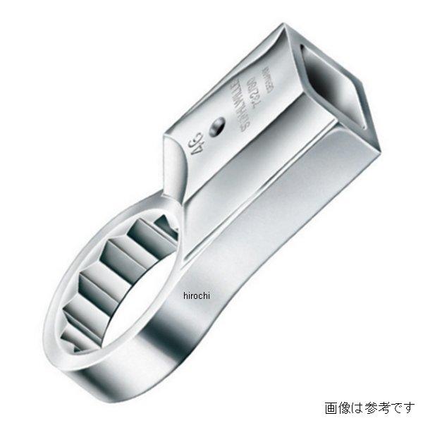 【メーカー在庫あり】 スタビレー STAHLWILLE トルクレンチ差替ヘッド 732-80-32-SW HD店 42,340円