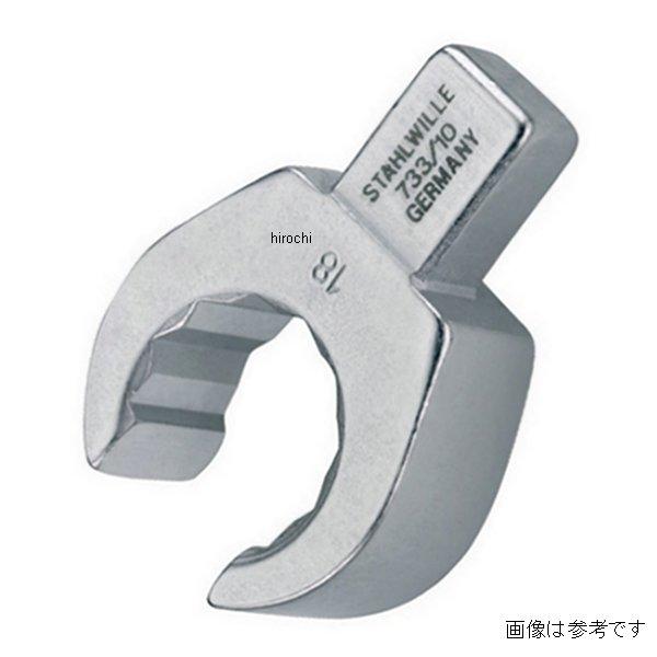 【製造会社店卸し資産あり】 スタビレー STAHLWILLE トルクレンチ差替上端 733A-10-3-8-SW 固定ディスク店