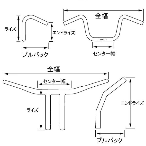 経典 トッドサイクル Todd's Cycle 1.25インチ ハンドルバー 14インチ