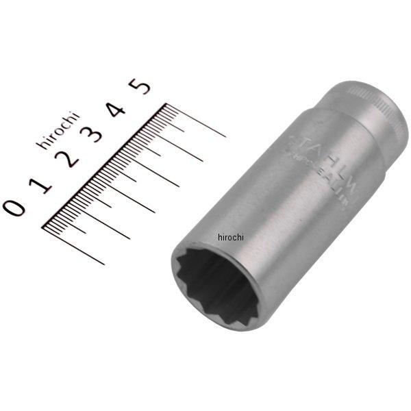 【メーカー在庫あり】 スタビレー STAHLWILLE 3/8インチsq ディープソケット (12角) 13mm 46-13-SW HD店