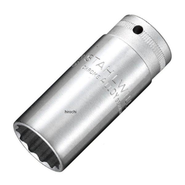 【メーカー在庫あり】 スタビレー STAHLWILLE 3/8インチsq ディープ 12角ソケット 46-22-SW HD店