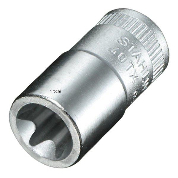 【メーカー在庫あり】 スタビレー STAHLWILLE 3/8インチsq ユニフレックス・ヘクスローブソケット 47TX-E8-SW HD店｜ヒロチー商事 ハーレー 店