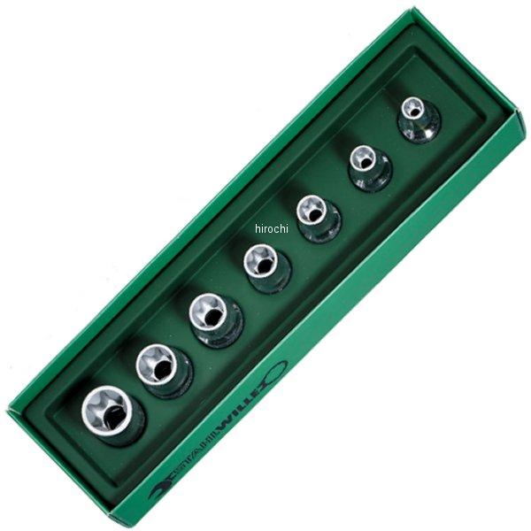 【メーカー在庫あり】 スタビレー STAHLWILLE 1/2インチsq ヘクスローブソケットセット 50TX-7-SW HD店 23,945円