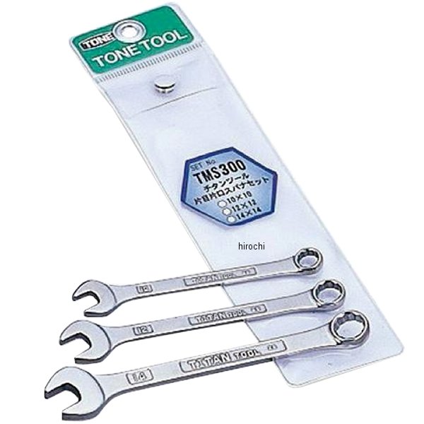 トネ TONE チタンツールコンビネーションスパナセット 錆びない 非磁性 高強度 チタン TMS300 HD店