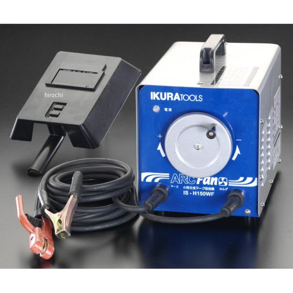 【メーカー在庫あり】 エスコ(ESCO) AC100V/AC200V(90A/130A) 交流アーク溶接機 000012077543 HD