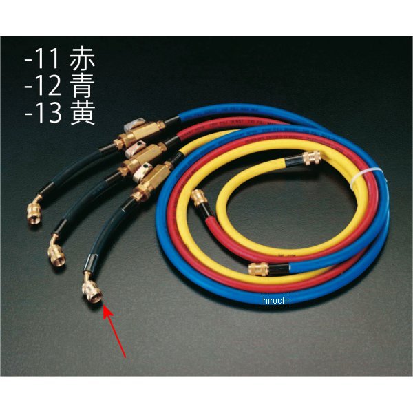 【メーカー在庫あり】 エスコ(ESCO) R404A R407C ボールバルブ付チャージングホース(黄) 000012002040 HD