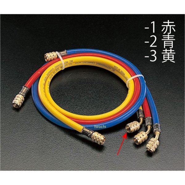 【メーカー在庫あり】 エスコ(ESCO) R404A R407C 150cm チャージングホース(黄) 000012056299 HD