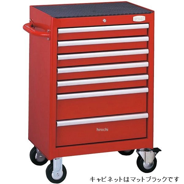 トネ TONE ツールキャビネットセット(マットブラック) メンテナンス用 TCS411BK HD店