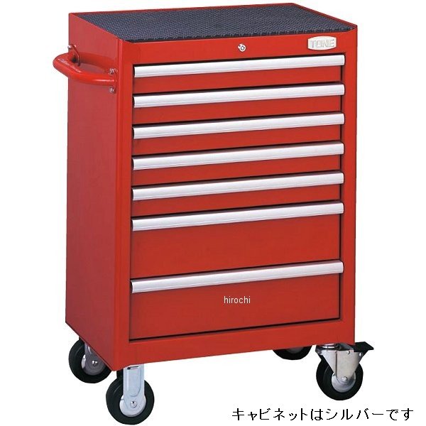 トネ TONE ツールキャビネットセット(シルバー) メンテナンス用 TCS411SV HD店