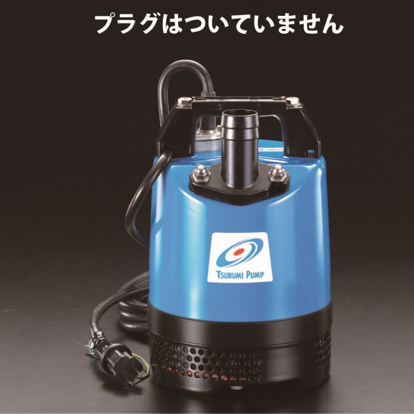 【メーカー在庫あり】 エスコ(ESCO) 単相200V/480W(50Hz)/50mm 水中ポンプ 000012026302 HD｜ヒロチー商事 ハーレー 店