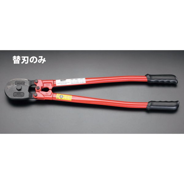 【メーカー在庫あり】 EA541WG13 エスコ ESCO EA541WG3用 替刃 000012237783 HD店|ヒロチー商事 ハーレー 店