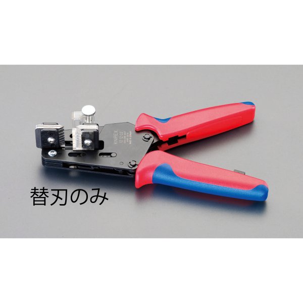 【メーカー在庫あり】 エスコ ESCO 替刃(EA580KA-12用) 000012046884 HD店