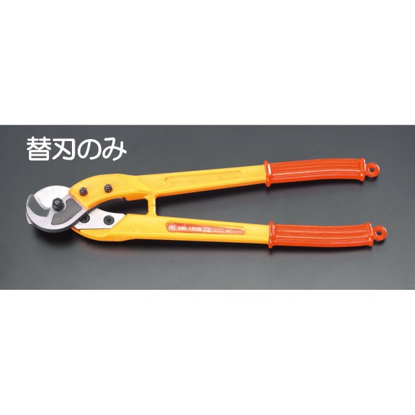 【メーカー在庫あり】 エスコ ESCO EA585JC-1用 替刃 000012238311 HD店