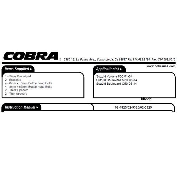 コブラ COBRA シーシーバー 05年-14年 ブルバード イントルーダー VL800 ショート BLV25825 HD店 バイク用品 