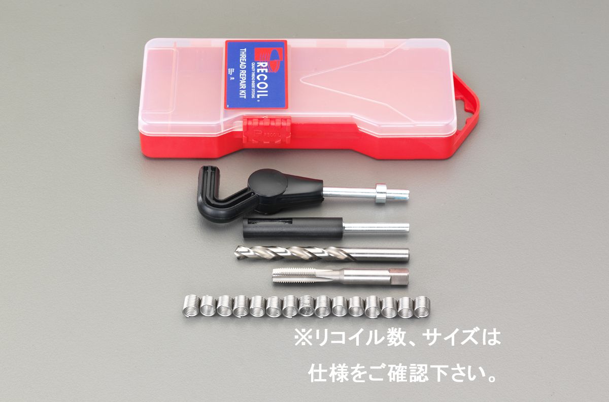 【メーカー在庫あり】 エスコ ESCO M12-1.25 メトリック リコイルキット 極細目 000012235534 HD店｜ヒロチー商事 ハーレー 店