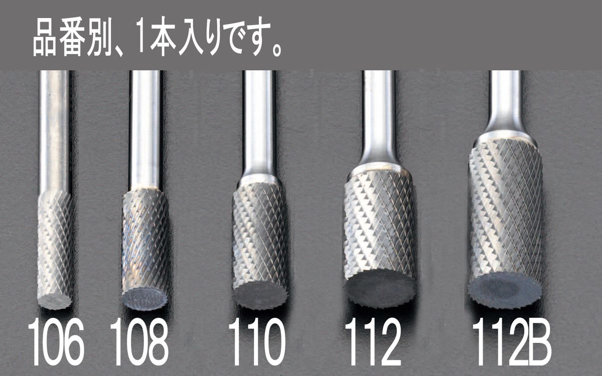 【メーカー在庫あり】 エスコ ESCO 12x25mm/ 6mm軸 超硬カッター ステンレス用 000012020740 HD店｜ヒロチー商事 ハーレー 店