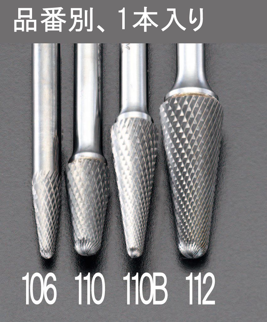 【メーカー在庫あり】 エスコ ESCO 10x27mm/ 6mm軸 超硬カッター ステンレス用 000012020767 HD店