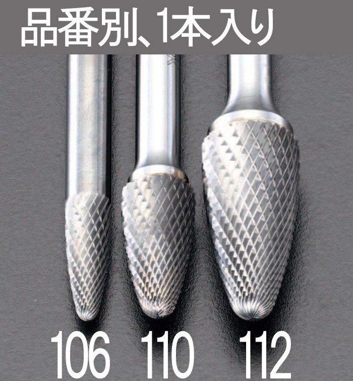 【メーカー在庫あり】 エスコ ESCO 12x25mm/ 6mm軸 超硬カッター ステンレス用 000012020798 HD店