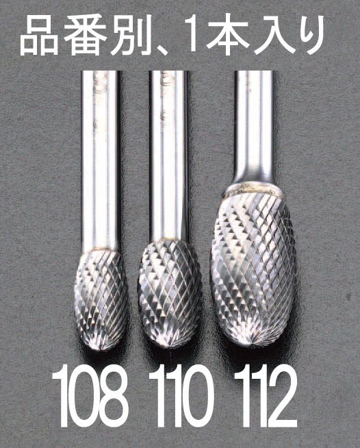 【メーカー在庫あり】 エスコ ESCO 8 x13mm/ 6mm軸 超硬カッター ステンレス用 000012020812 HD店