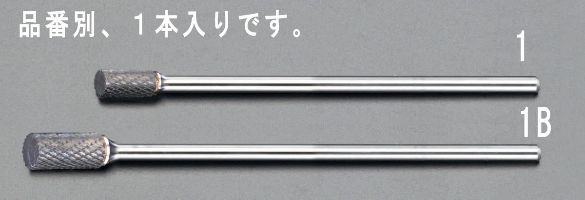 【メーカー在庫あり】 エスコ ESCO 10x19 x169mm/ 6mm軸 超硬カッター 000012036524 HD店