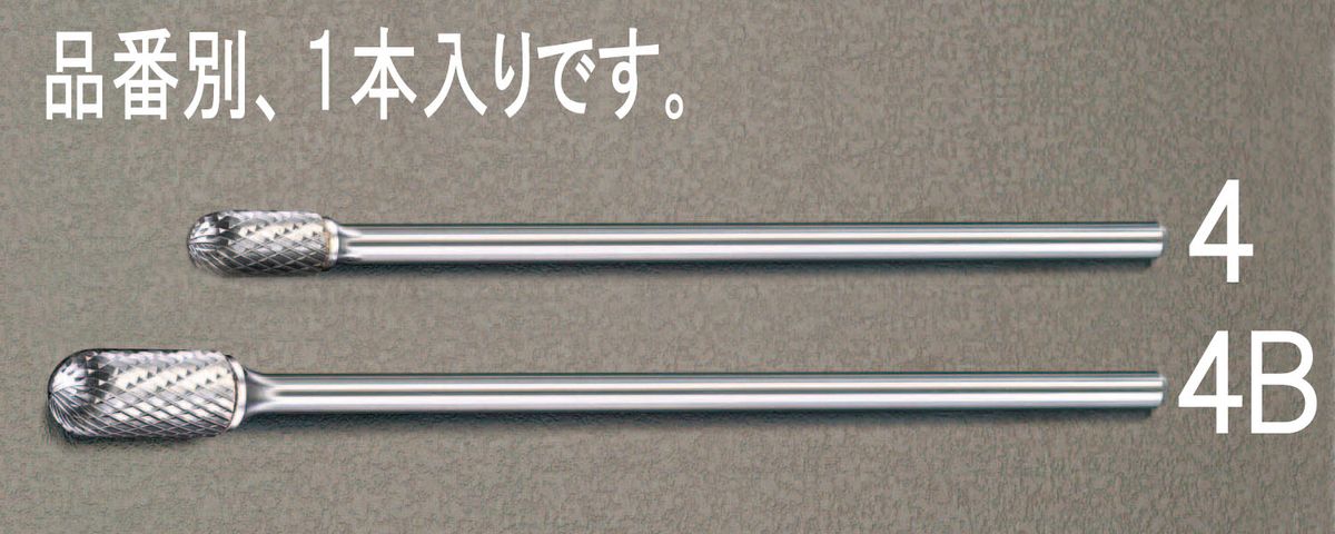 【メーカー在庫あり】 エスコ ESCO 12x25 x175mm/ 6mm軸 超硬カッター 000012020858 HD店