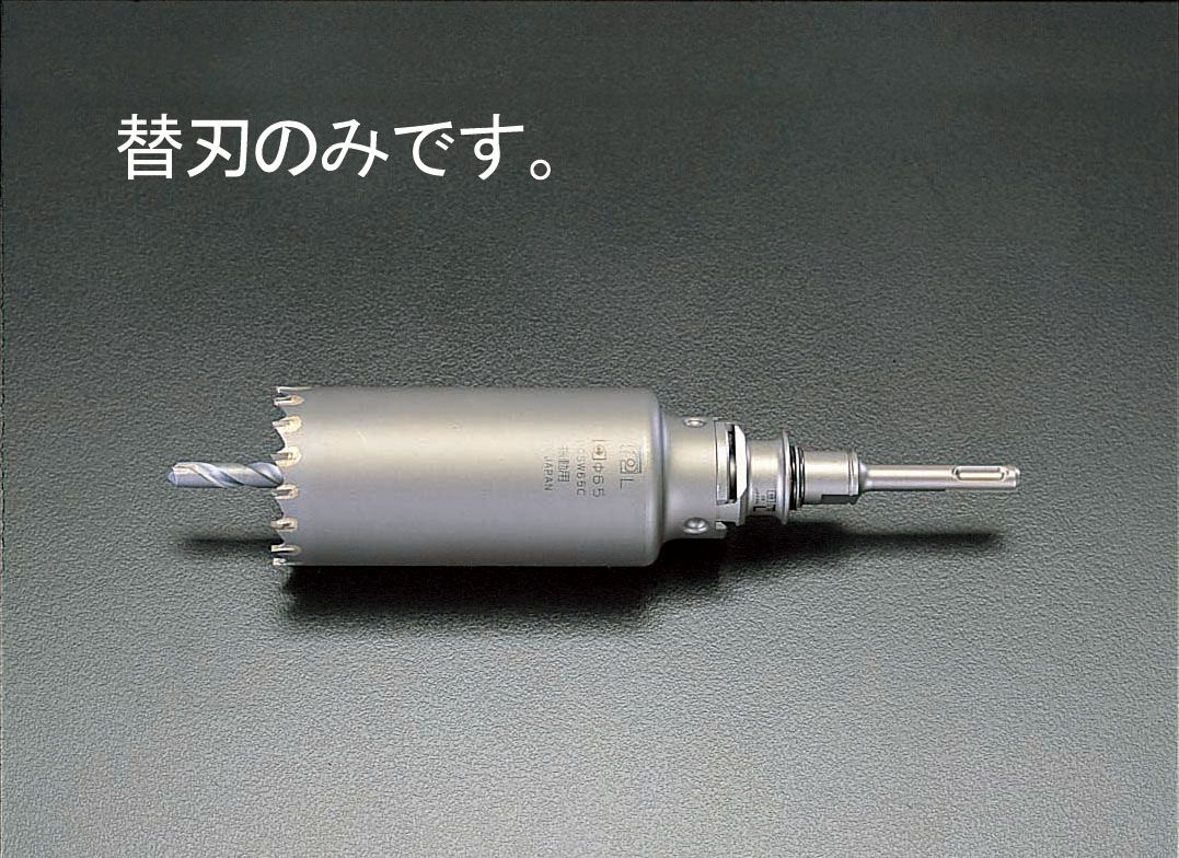 【製造会社店卸し資産あり】 エスコ ESCO 65粍 振りまわす用中核グループ替刃 000012064137 固定ディスク店