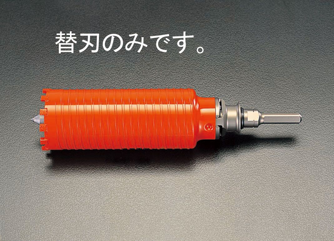 【メーカー在庫あり】 エスコ ESCO 105mm ダイヤモンドコア替刃 000012064532 HD店|ヒロチー商事 ハーレー 店