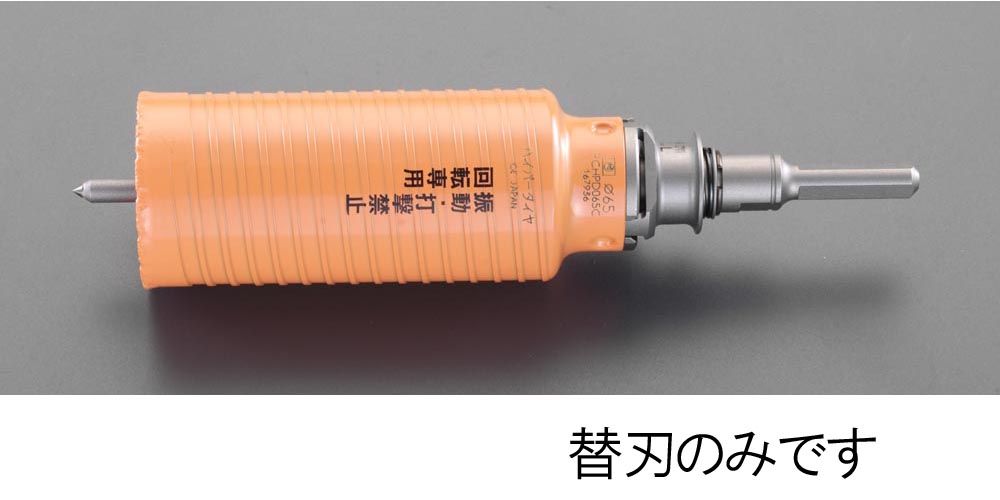 【製造会社店卸し資産あり】 エスコ ESCO 29粍 乾式 時刻表中核グループ替刃 000012081621 固定ディスク店