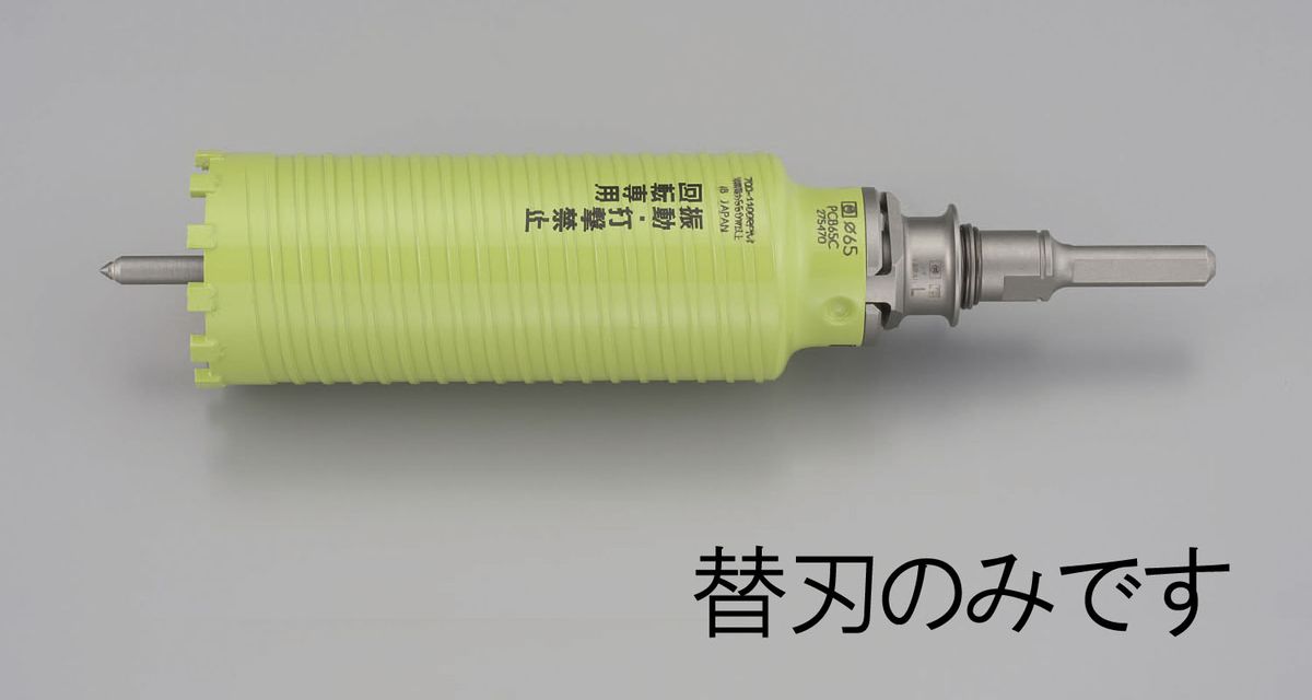 【メーカー在庫あり】 エスコ ESCO 25mm 乾式 ダイヤモンドコア 替刃 000012215672 HD店