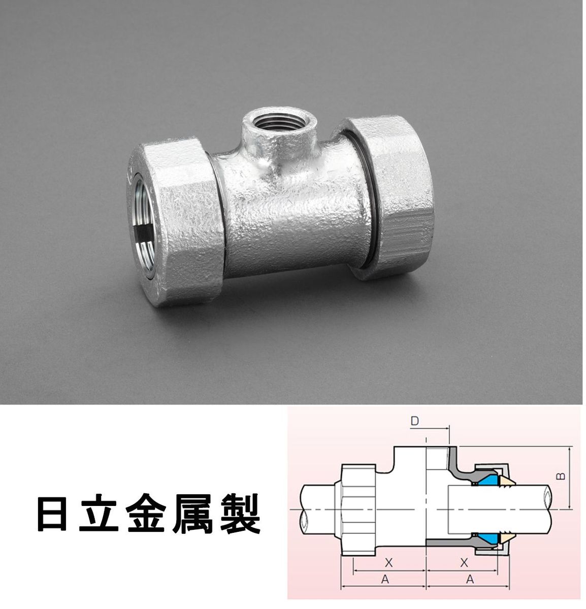 【メーカー在庫あり】 エスコ ESCO 50Ax40AxRc1 1/2"径違いメネジチーズ/メカニカル継手 000012237247 HD｜ヒロチー商事 ハーレー 店