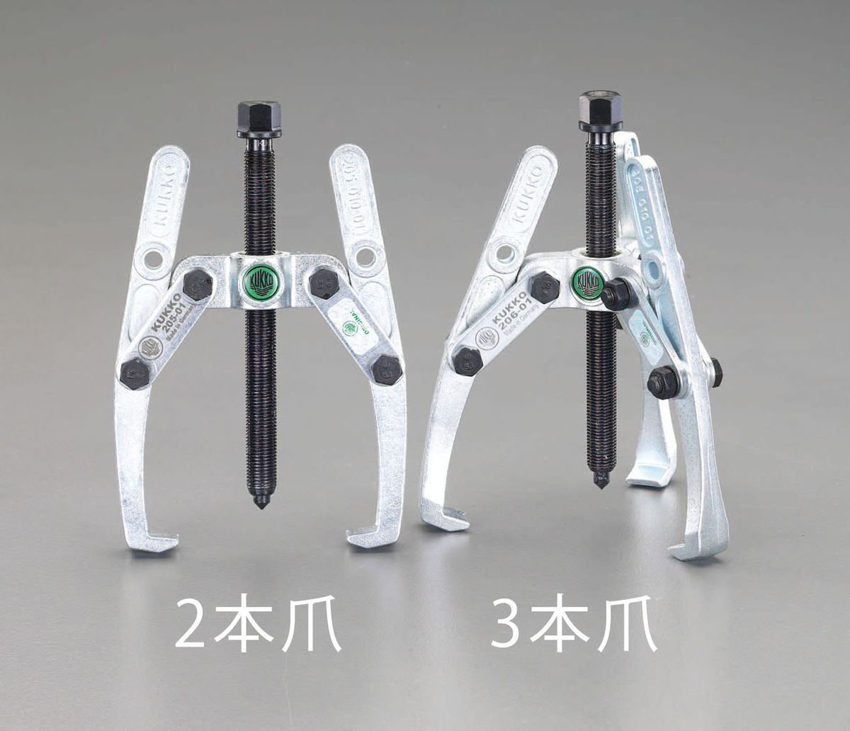 【メーカー在庫あり】 エスコ ESCO 150mm 2本爪プーラー 000012014513 HD