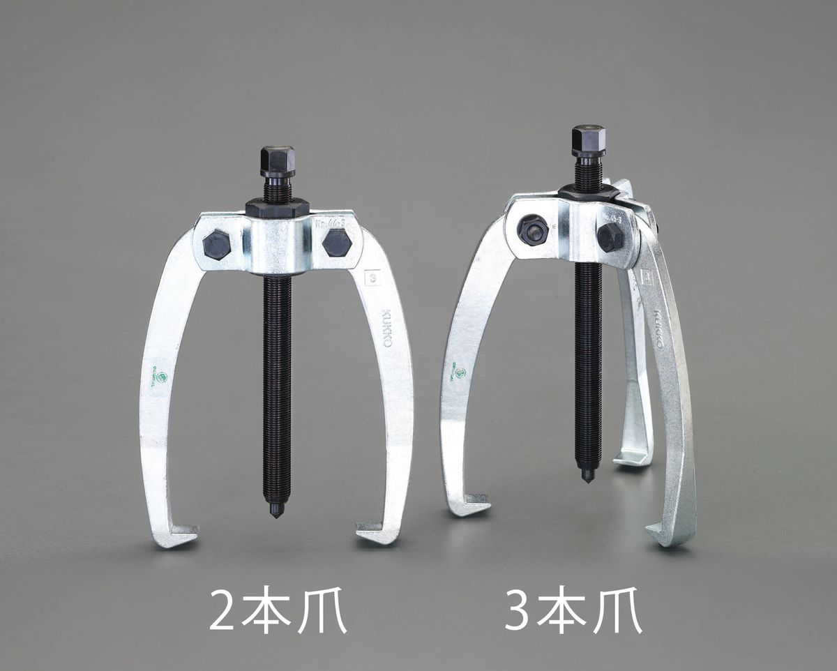 【メーカー在庫あり】 エスコ ESCO 300mm 2本爪プーラー(喰付強化型) 000012011452 HD