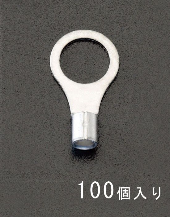 【メーカー在庫あり】 エスコ ESCO 22-8S 丸形 裸圧着端子(100個) 000012097357 HD｜ヒロチー商事 ハーレー 店