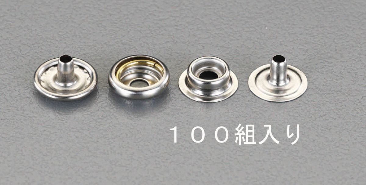 【メーカー在庫あり】 エスコ ESCO 5/8"(15.88mm) ホック(ステンレス製/100組) 000012226098 HD店|ヒロチー商事 ハーレー 店