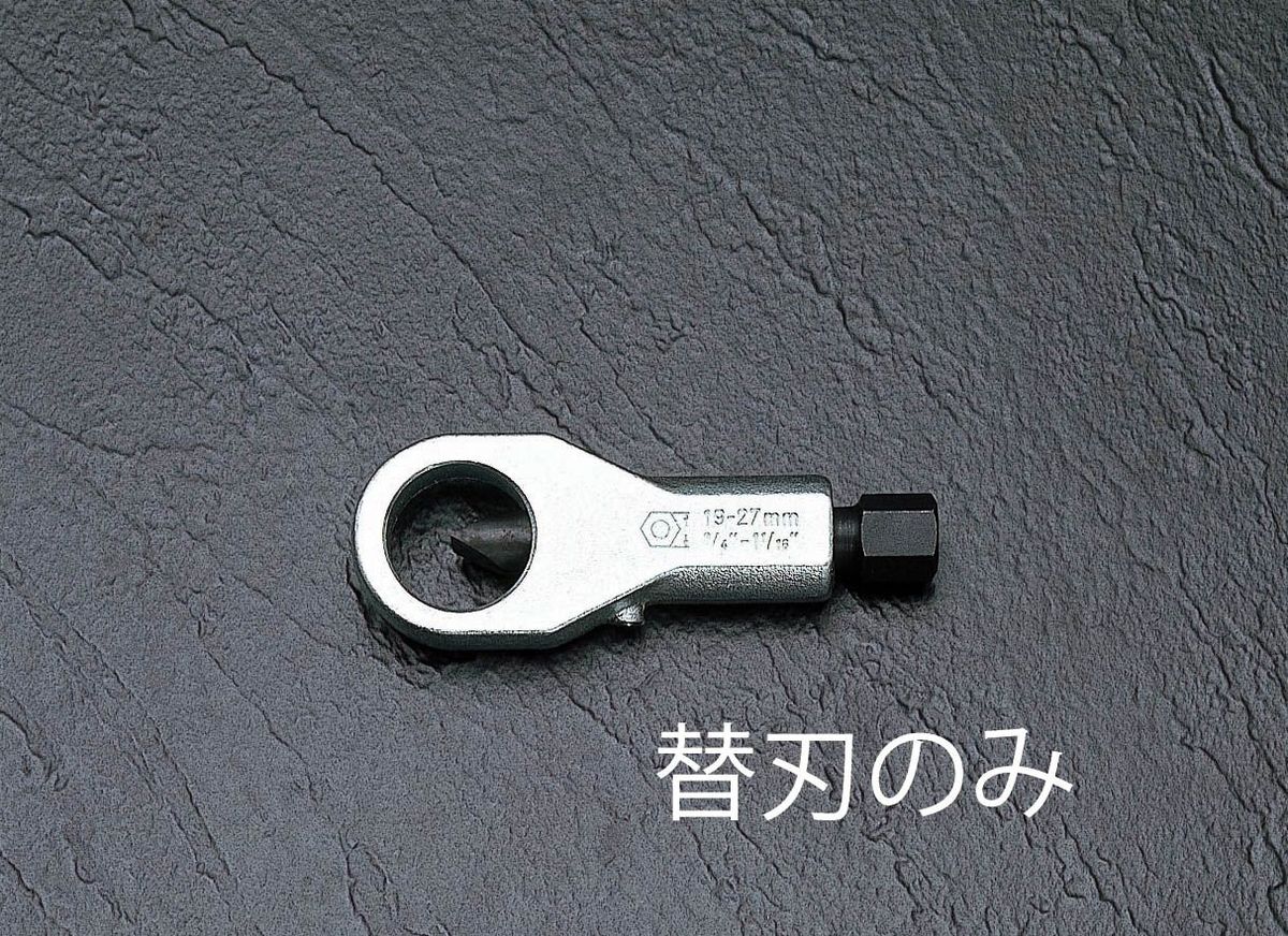 【メーカー在庫あり】 エスコ ESCO EA586K-4用 替刃 000012209498 HD