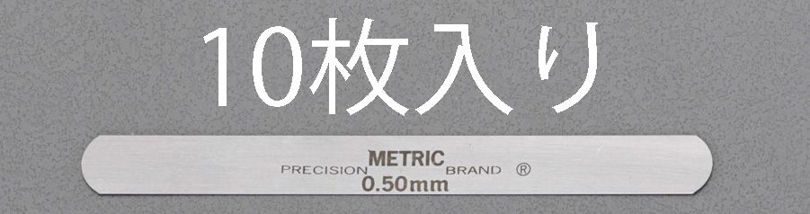 【メーカー在庫あり】 エスコ ESCO 0.05x127mm スチールフィラーゲージ(10枚) 000012251217 HD店|ヒロチー商事 ハーレー 店