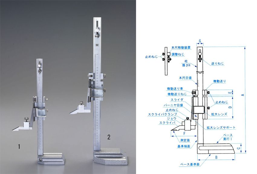 【製造業者店卸し資産あり】 エスコ ESCO 150粍 ハイトゲージ 000012228334 固定ディスク店