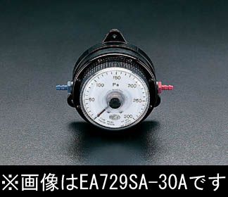 【メーカー在庫あり】 エスコ ESCO 0-500pa 微差圧計 000012071628 HD店