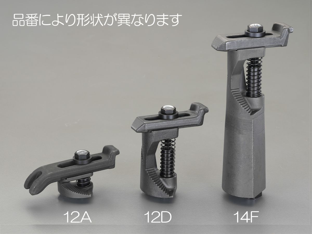 【メーカー在庫あり】 エスコ ESCO 呼18/200-320mm ステップクランプ 000012209967 HD店｜ヒロチー商事 ハーレー 店