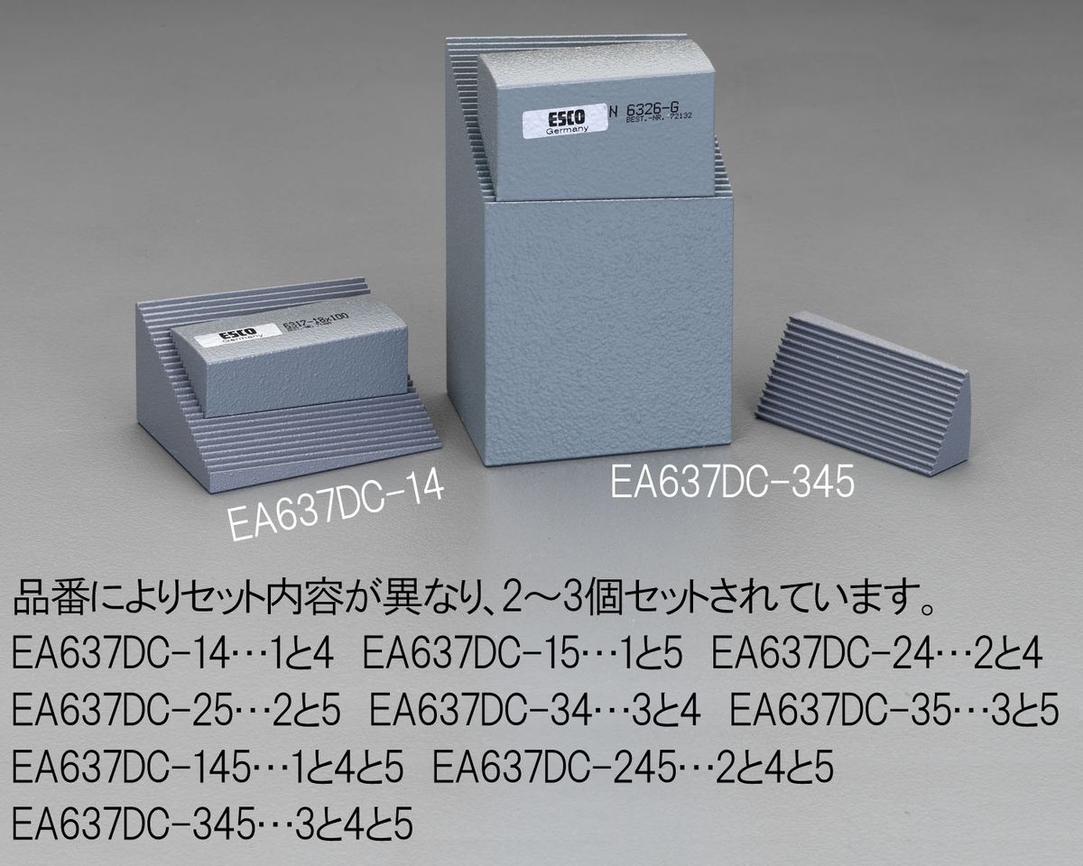 【メーカー在庫あり】 エスコ ESCO 65-105mm ステップブロックセット 000012210004 HD店|ヒロチー商事 ハーレー 店