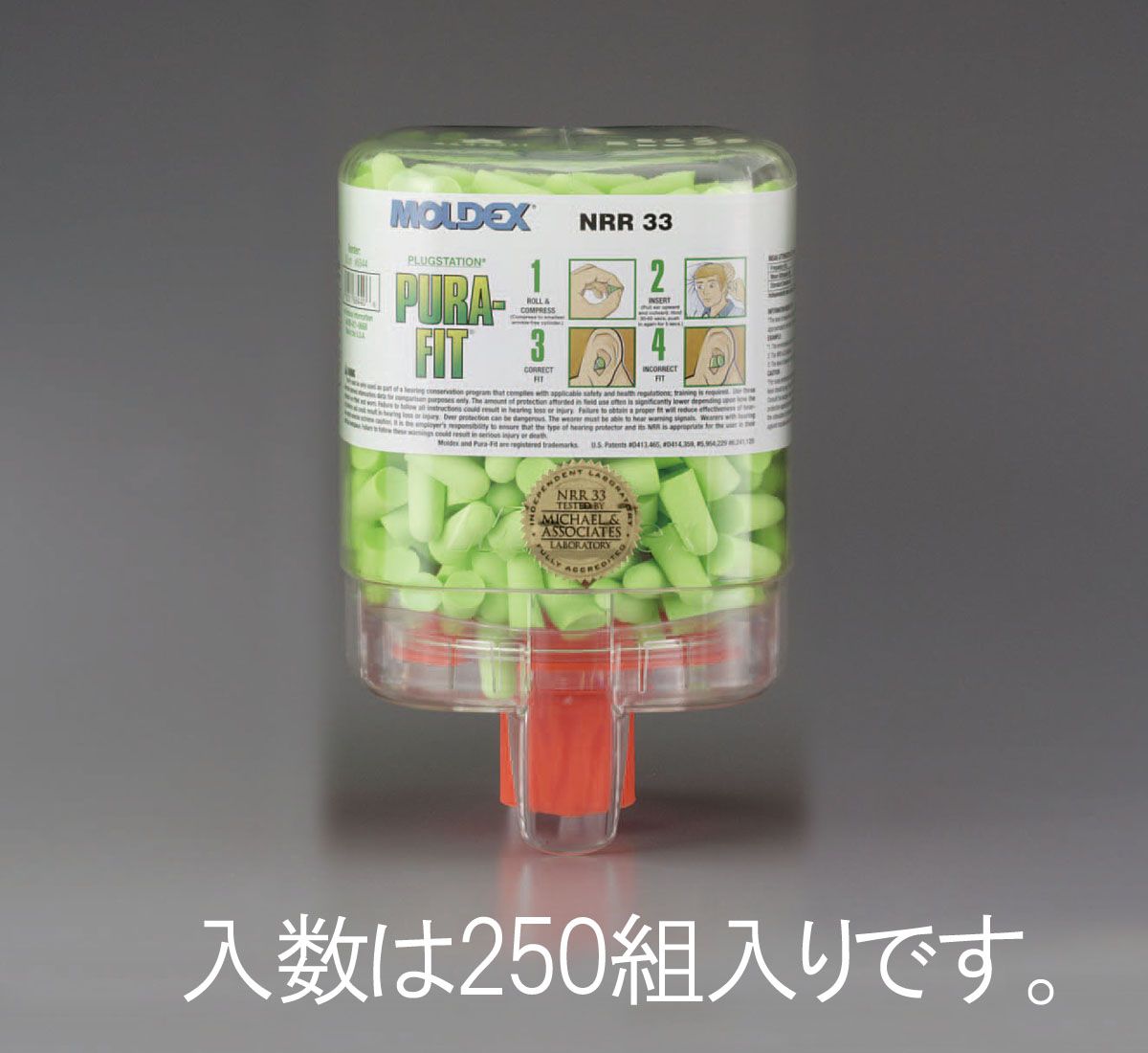 【メーカー在庫あり】 エスコ ESCO 耳 栓 /グリーン ディスペンサー付/250組 000012089259 HD店